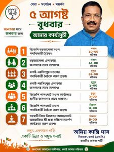 Information