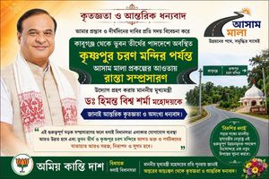 Information