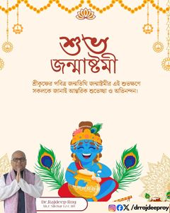 Greetings & Tributes
