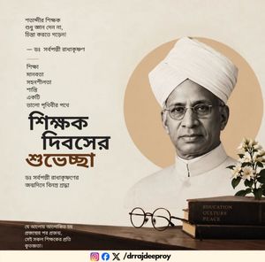Greetings & Tributes