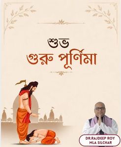 Greetings & Tributes