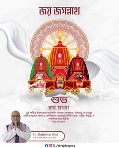 Greetings & Tributes