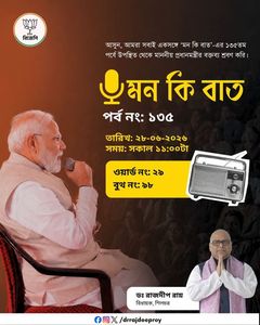 Information