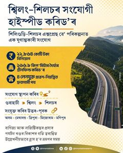 Information
