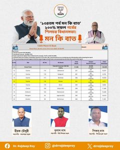 Information