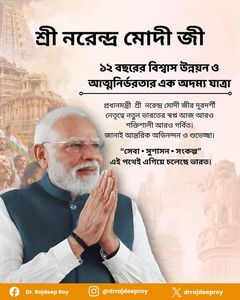 Greetings & Tributes