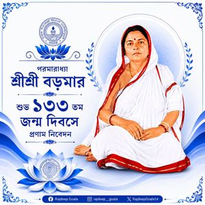 Greetings & Tributes