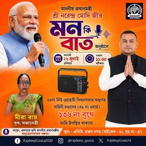 Information