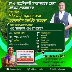 Information
