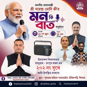 Information