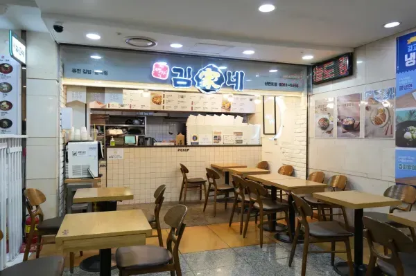 김가네 매장 이미지