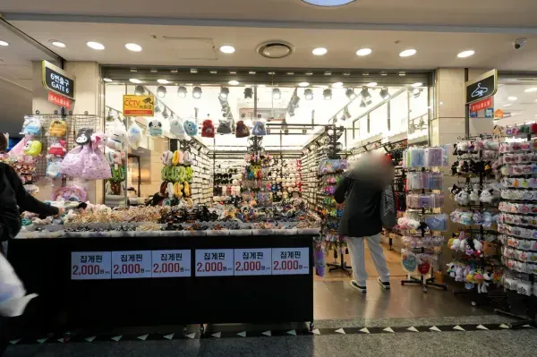 6번출구(GATE 6)