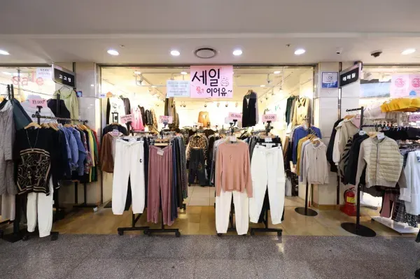 고고씽