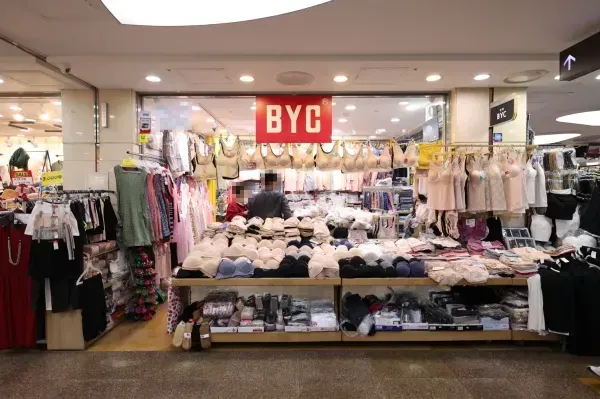 BYC(신영)