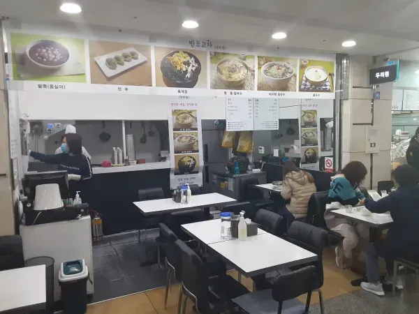 반포교자(두리원)