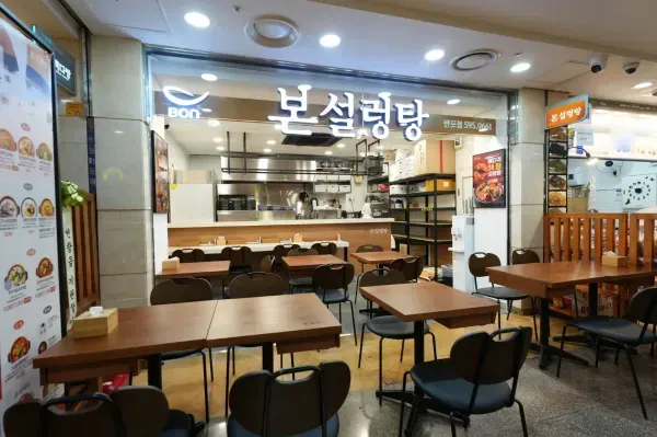 본설렁탕 매장 이미지