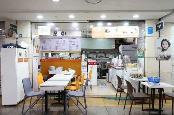 모야 매장 이미지
