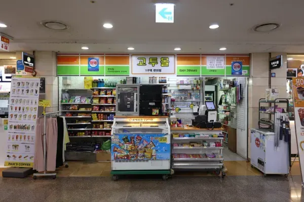 1구역 편의점