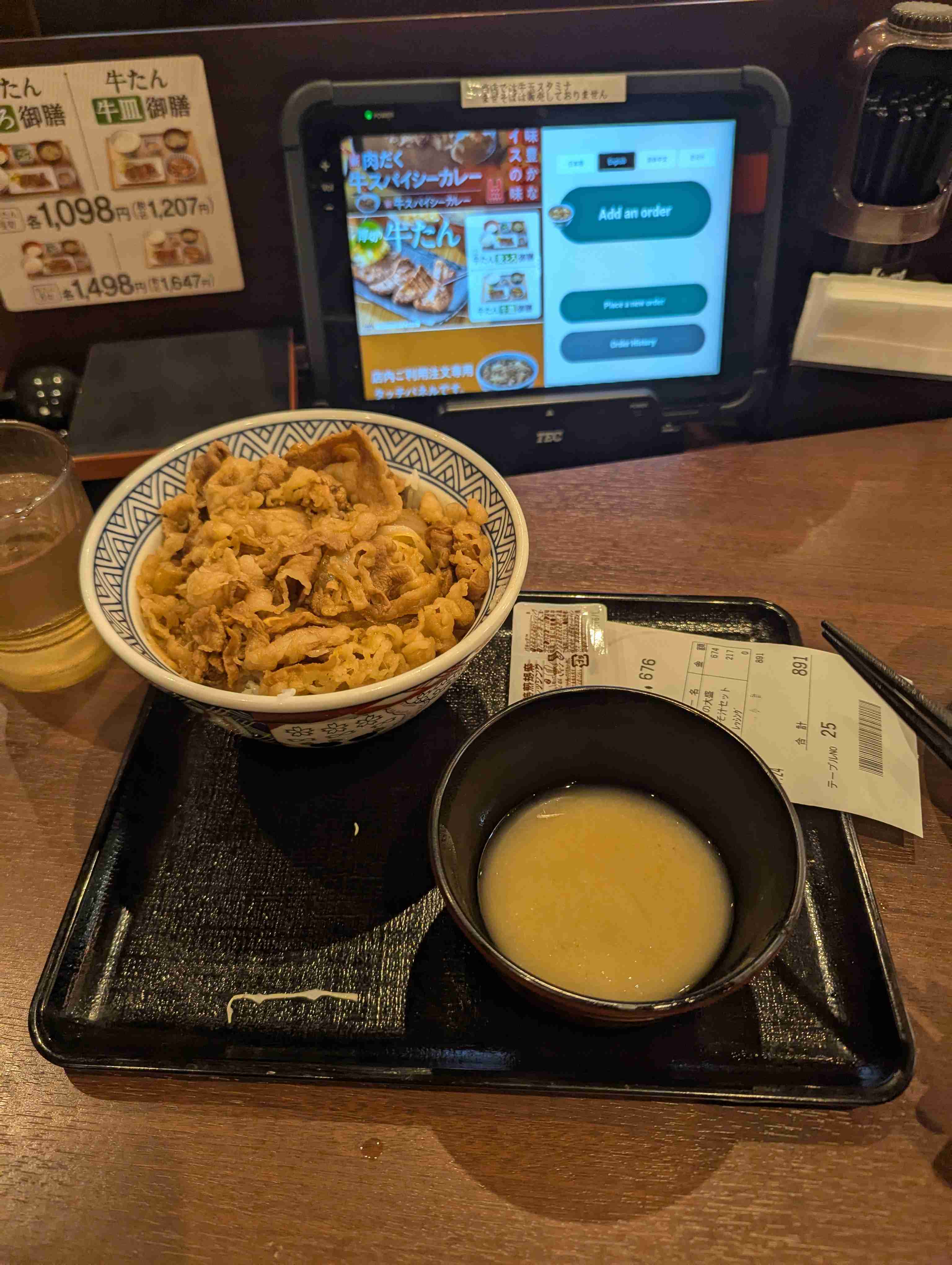 Fooooood