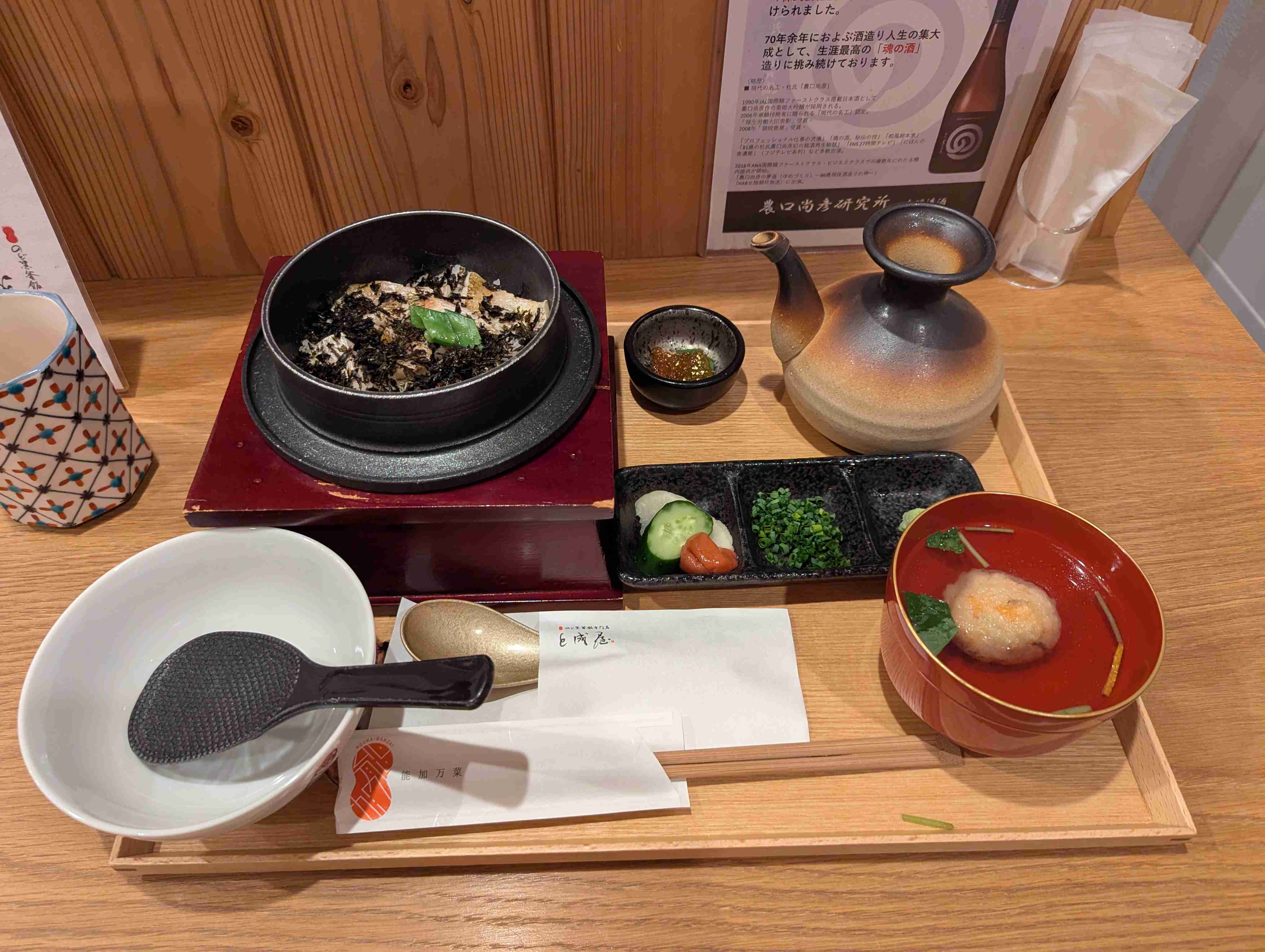 Fooooood