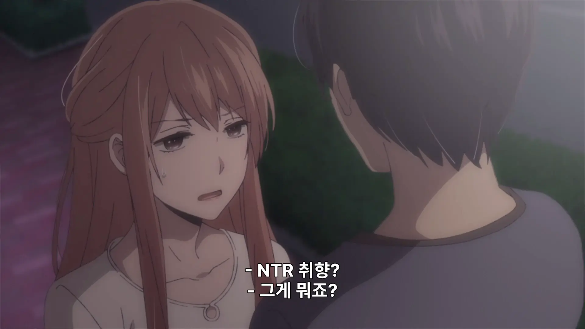 쓰레기의 본망 포스터