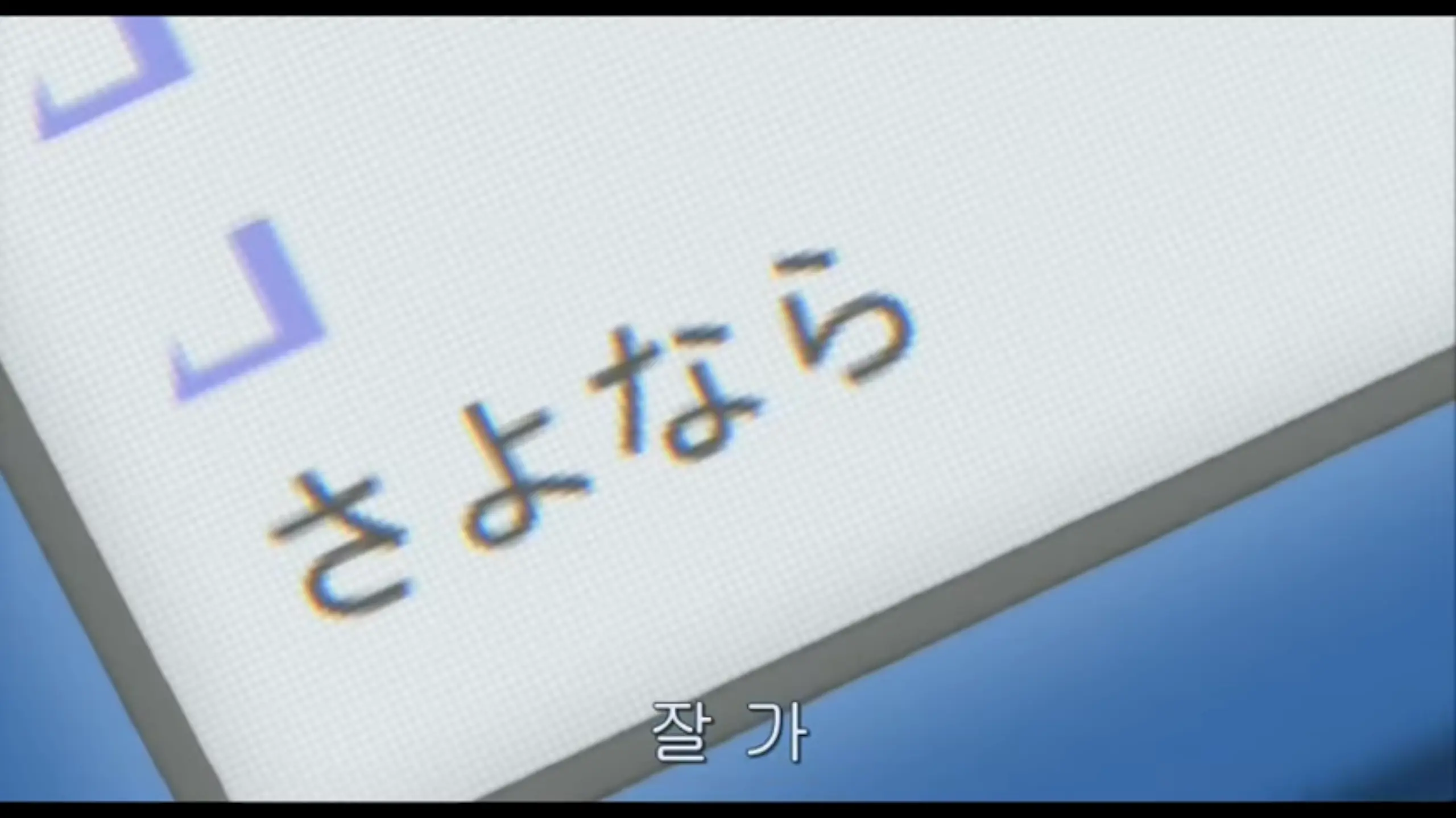 School Days 포스터