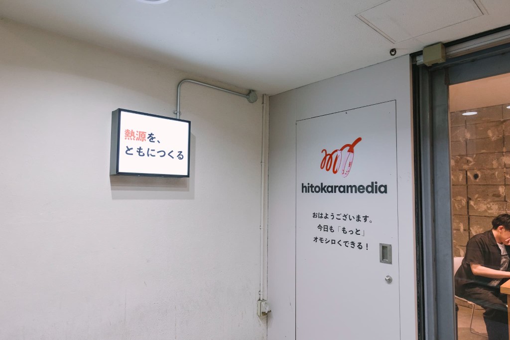 空間デザイン領域の事業拡大をお任せ！プランニング事業部長候補募集