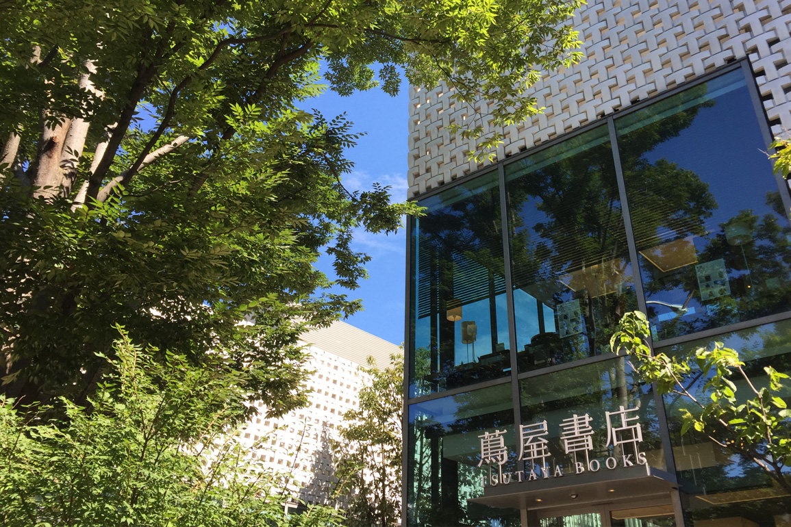 7 Best Things to Do in Daikanyama: Tokyo's Coolest Enclave