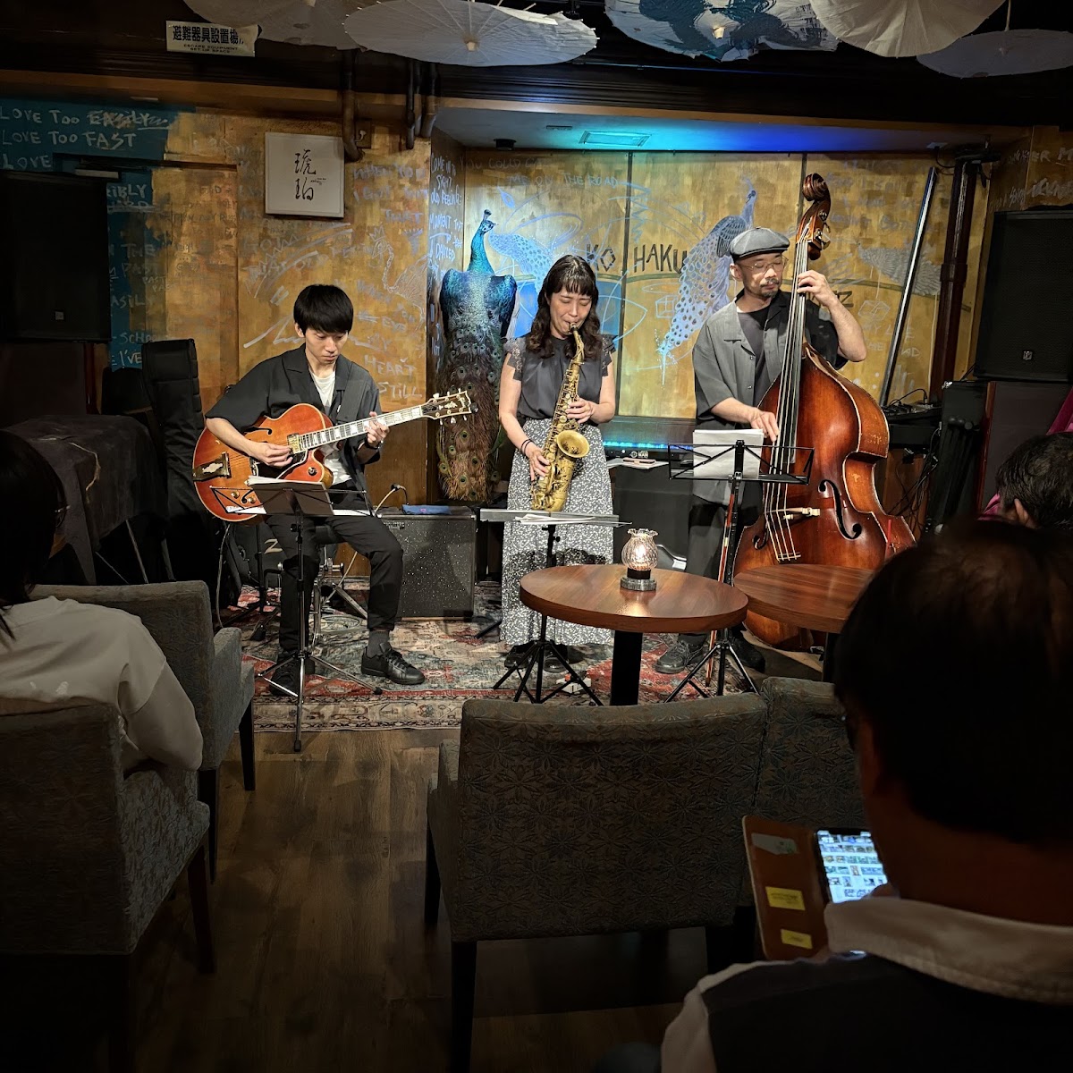 Jazz Bar Kohaku 4