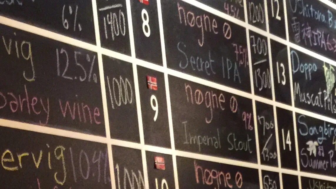 ØL by Oslo Brewing Co. 3