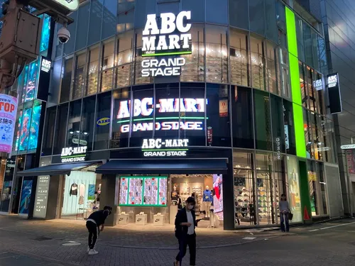 ABC-MART GRAND STAGE Shibuya Shop