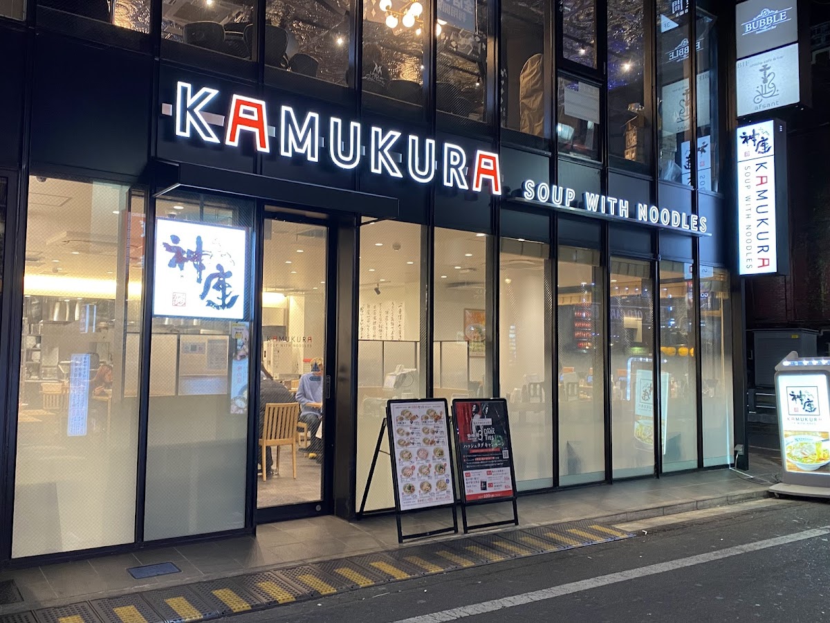 Dotombori Kamukura - Shinjuku