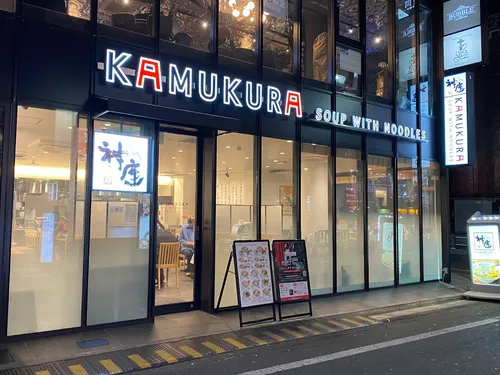 Dotombori Kamukura - Shinjuku