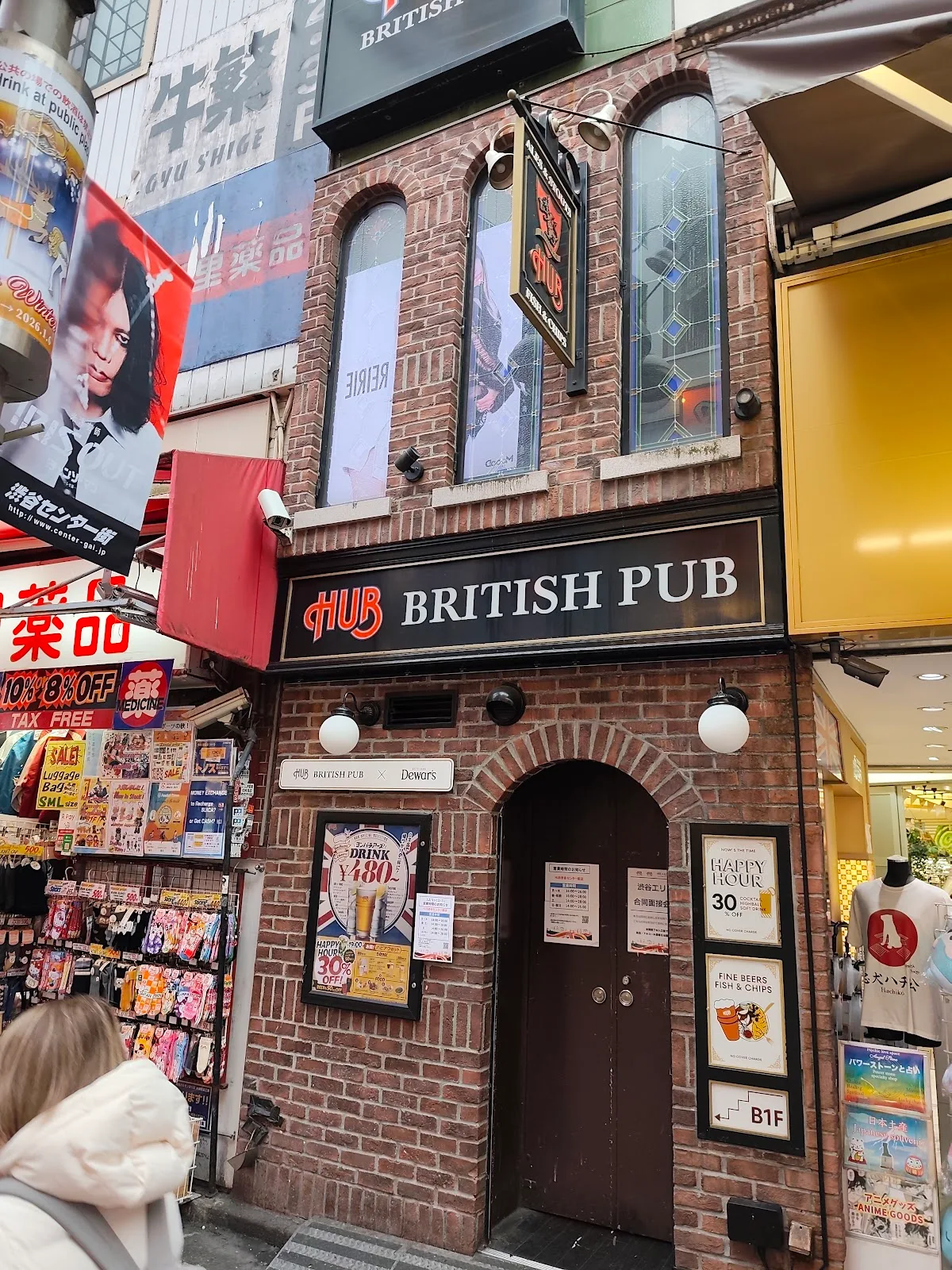 HUB Shibuya Center Gai 4