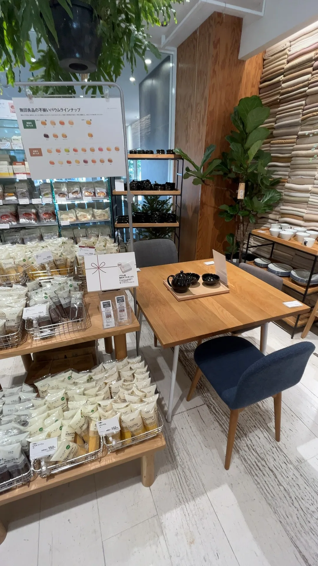 Shinjuku Muji Store 4