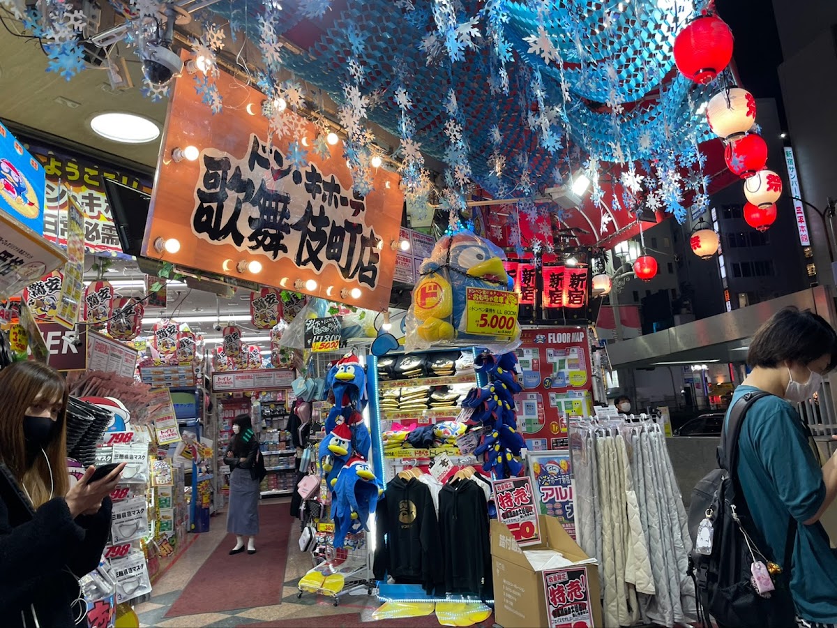 Don Quijote Shinjuku Kabukicho 2
