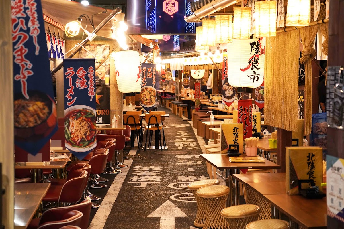 Shibuya Yokocho