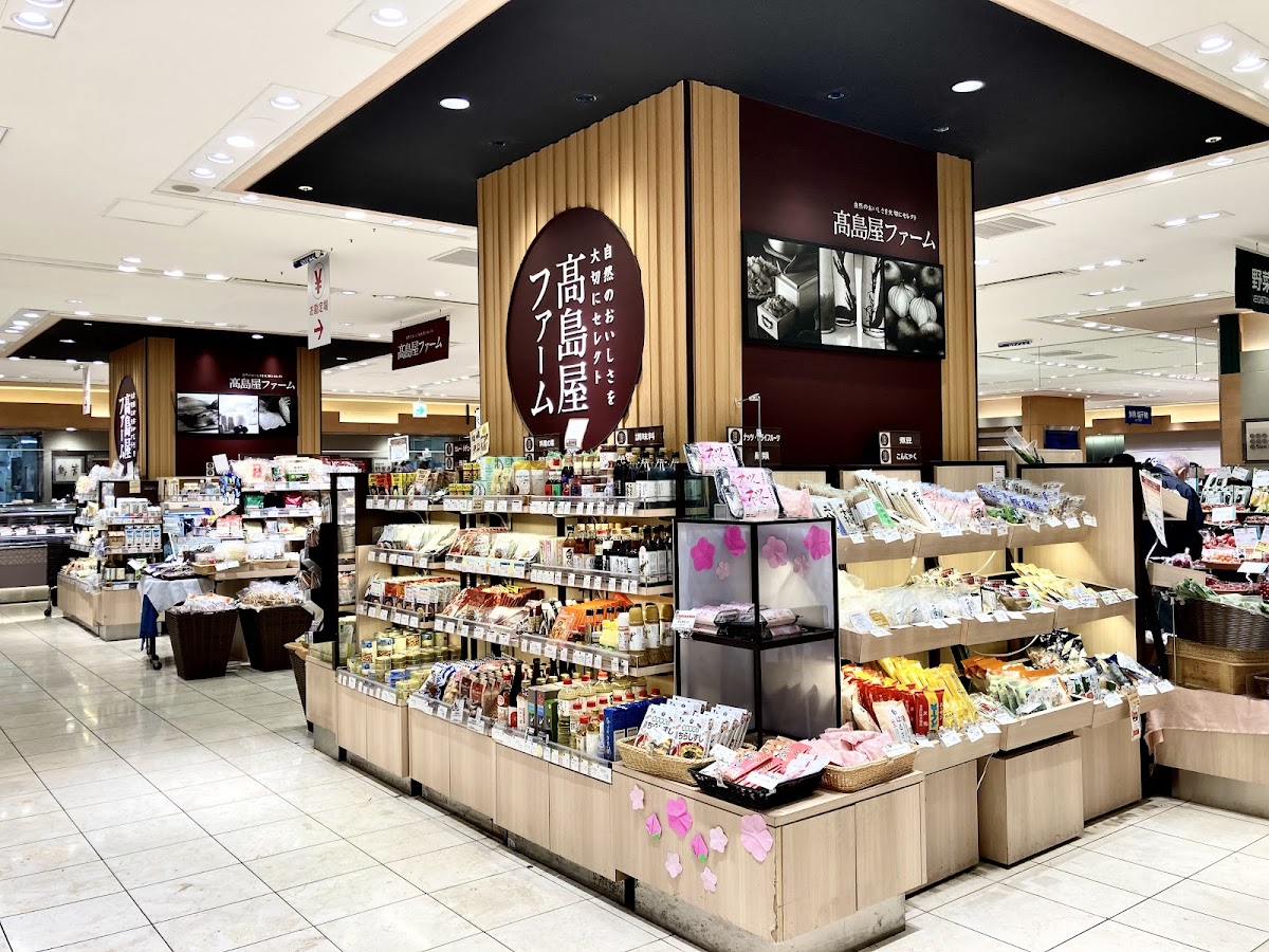 Shinjuku Takashimaya 3