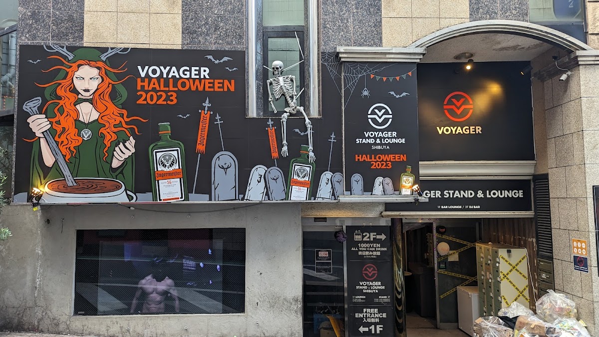VOYAGER STAND SHIBUYA MUSIC BAR