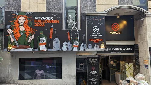 VOYAGER STAND SHIBUYA MUSIC BAR