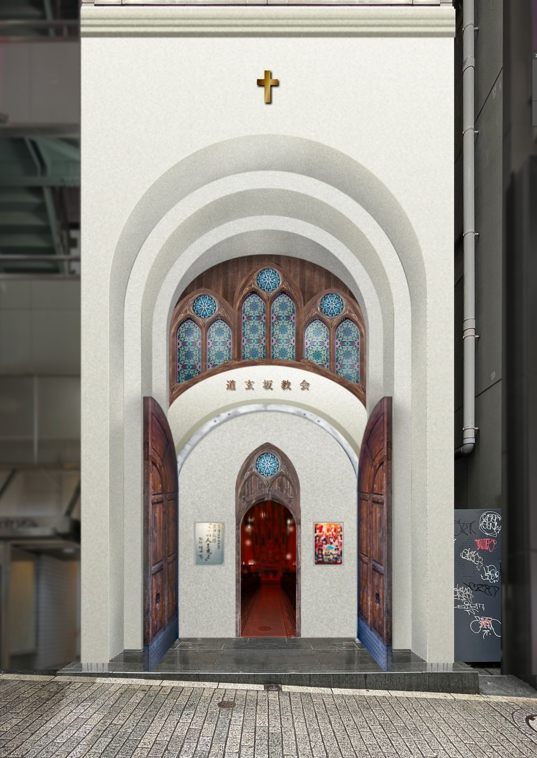 Dogenzaka Church -The Church- 3