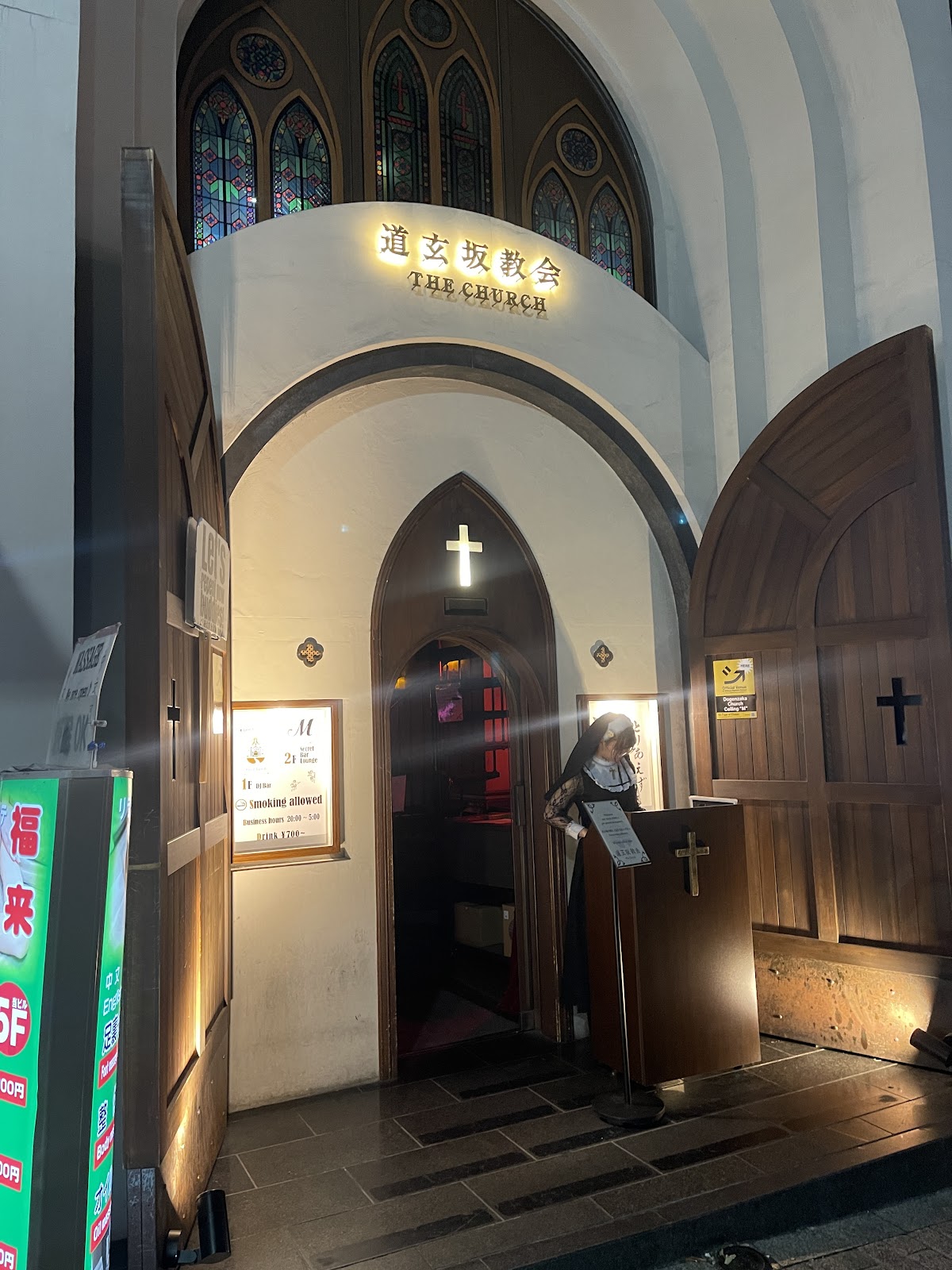 Dogenzaka Church -The Church- 4