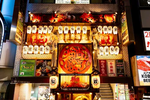 Kakekomi Gyoza