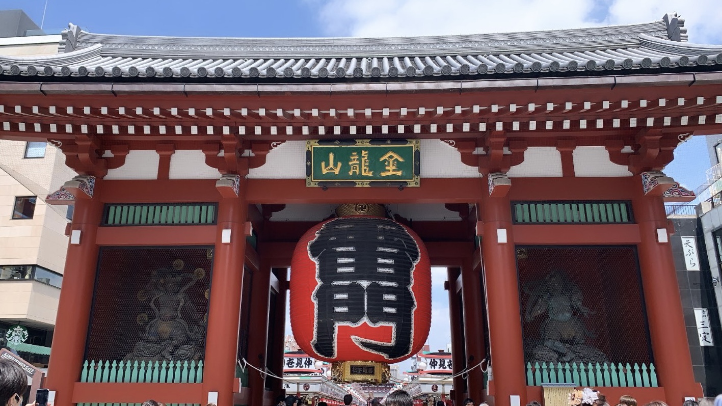 Tokyo tour · Día 1