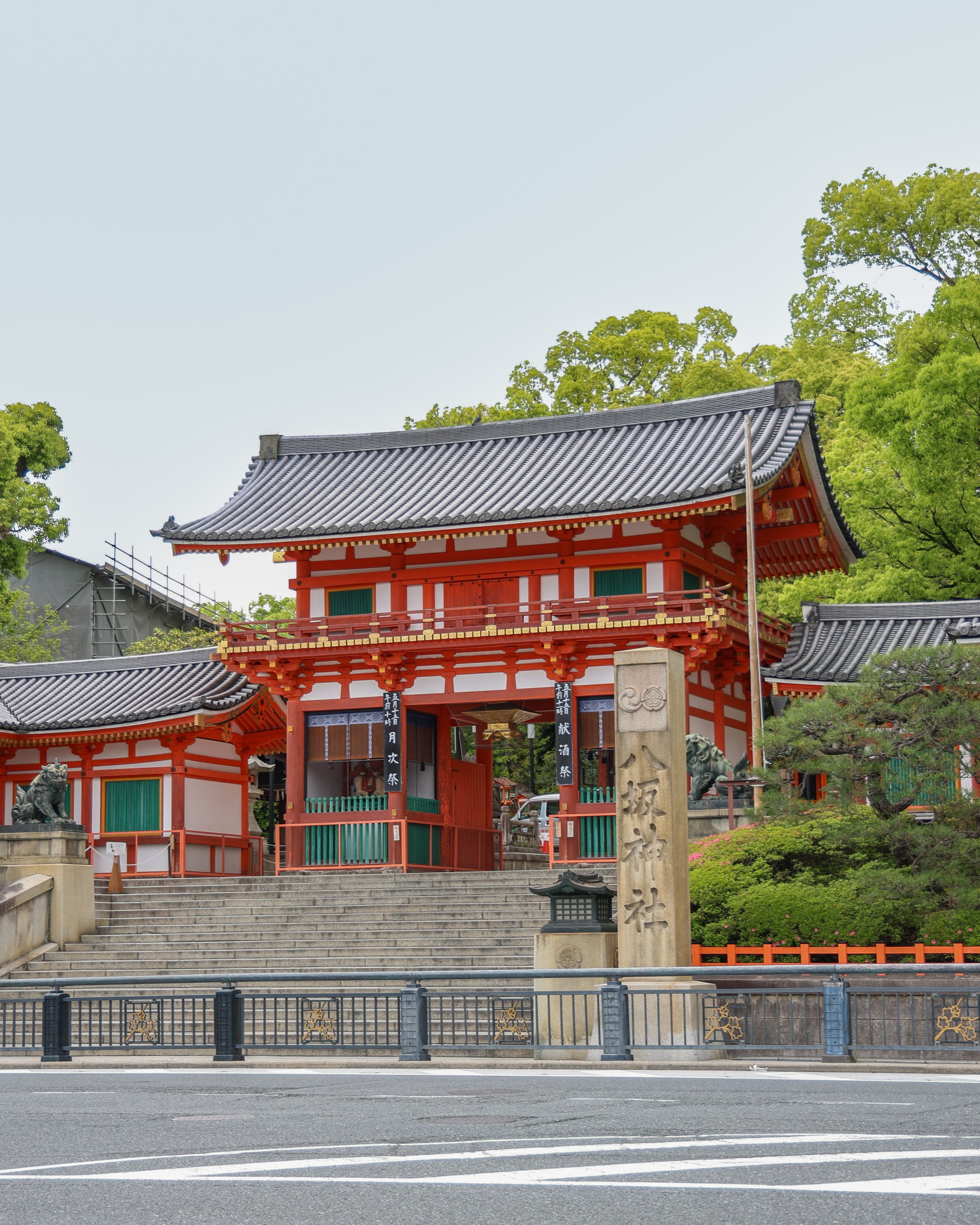 Kyoto Walking Tour 5