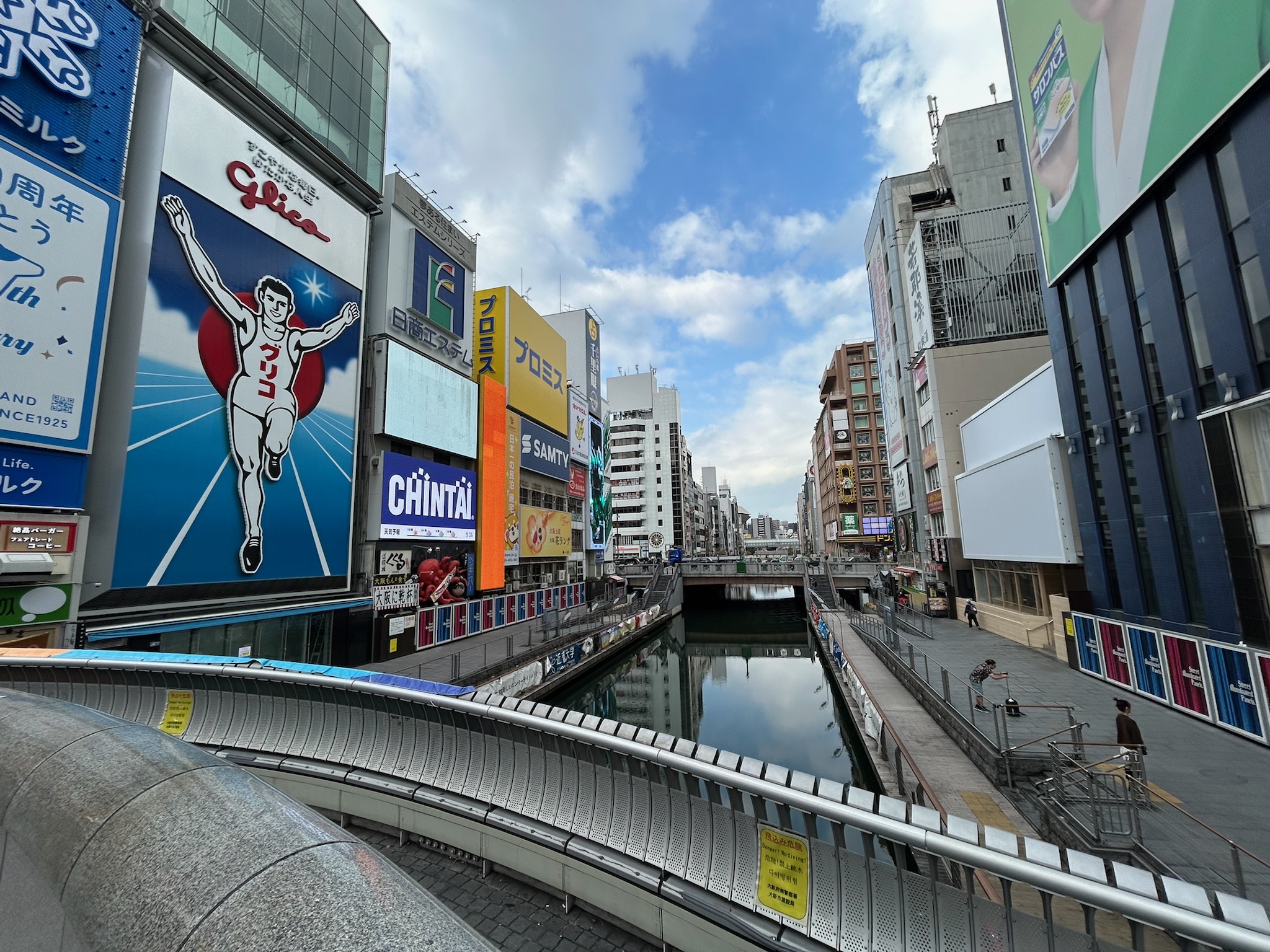 Osaka Highligts Private Tour