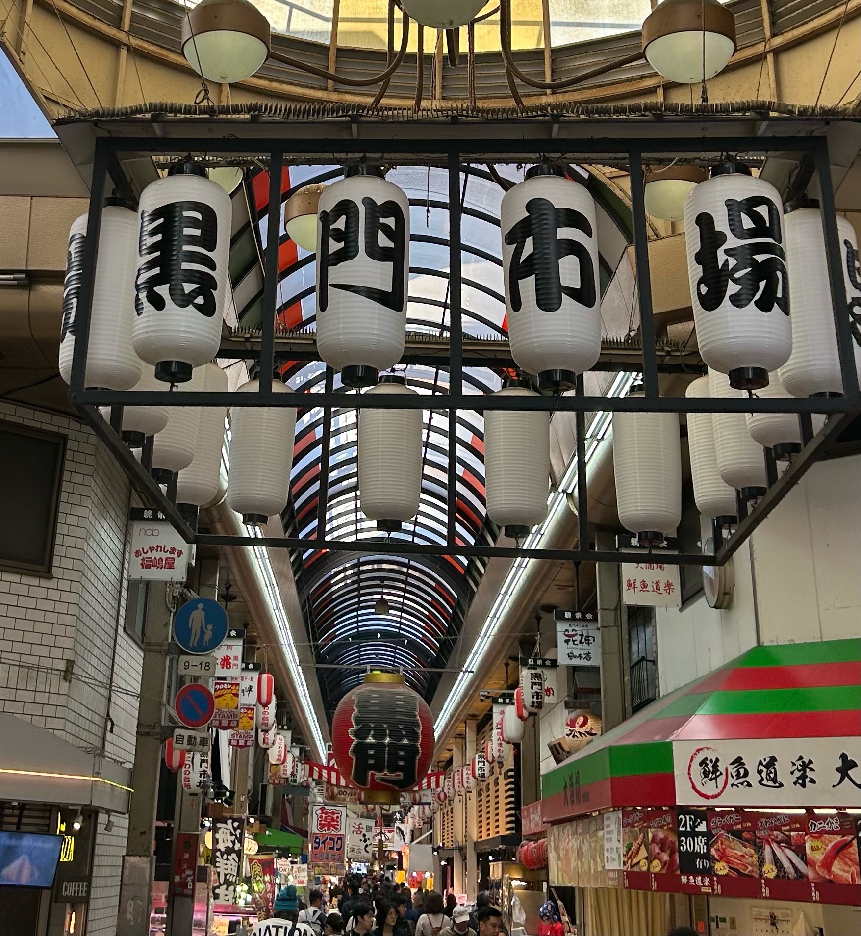 Osaka Highligts Private Tour 3