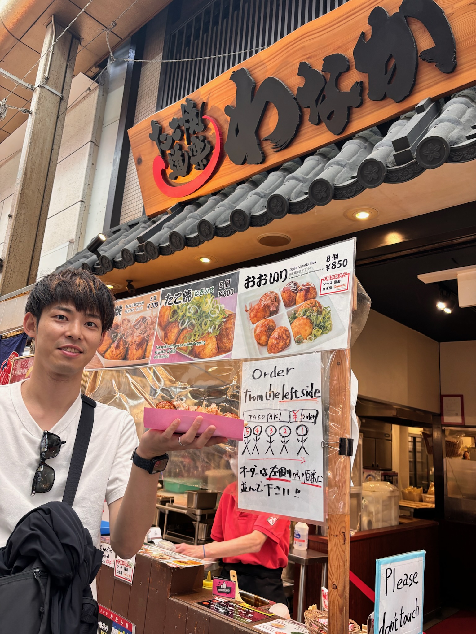 Osaka Highlights Private Tour
