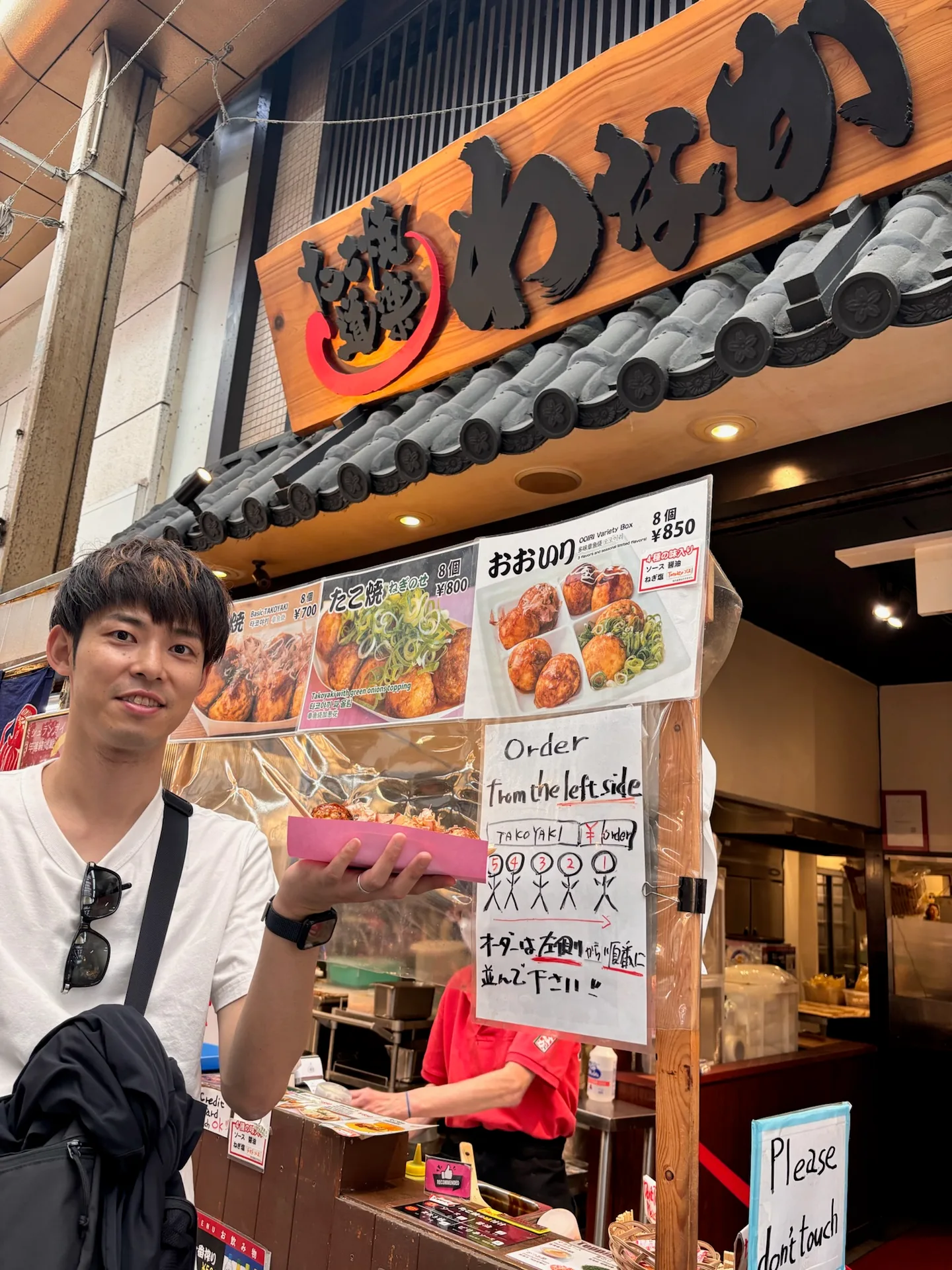 Osaka Highlights Private Tour