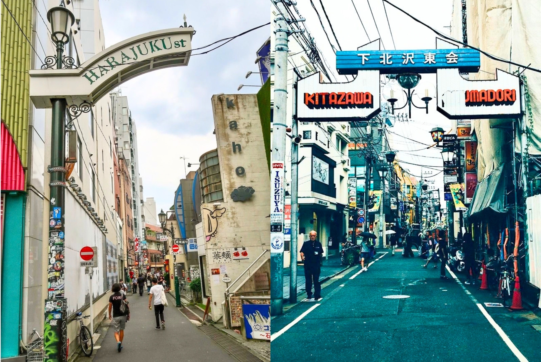 Tokyo Vintage Shopping Tour - Hidden Gems in Harajuku + Shimokitazawa 2